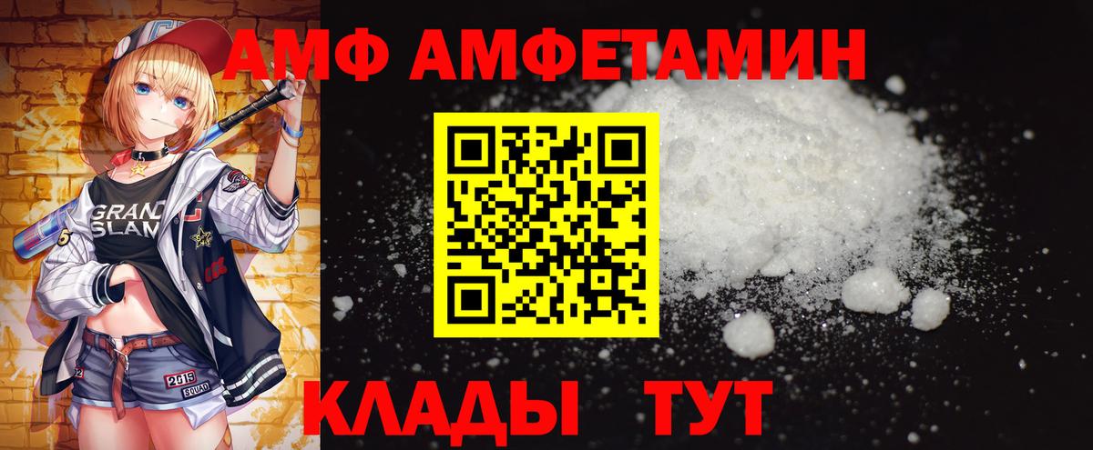 Метамфетамин Methamphetamine  Вход с VPN  Торжок 