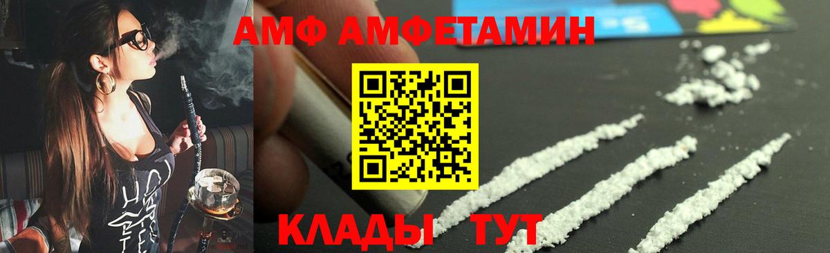 Галлюциногенные грибы Торжок