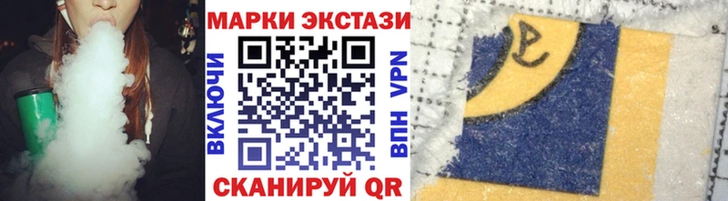 Марки NBOMe 1500мкг  Торжок 