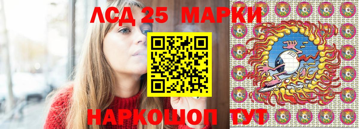 Торжок  Марки N-bome  Вход с VPN  Марки NBOMe 1500мкг 