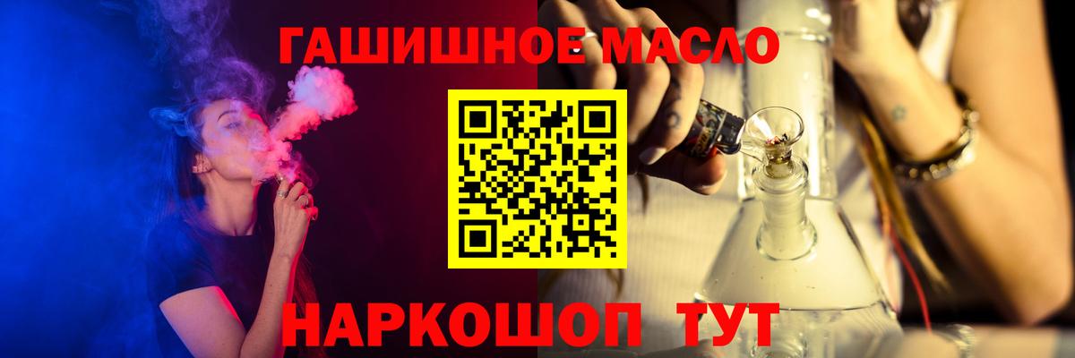 ТГК вейп с тгк  Вход с VPN  Торжок  ТГК вейп с тгк 