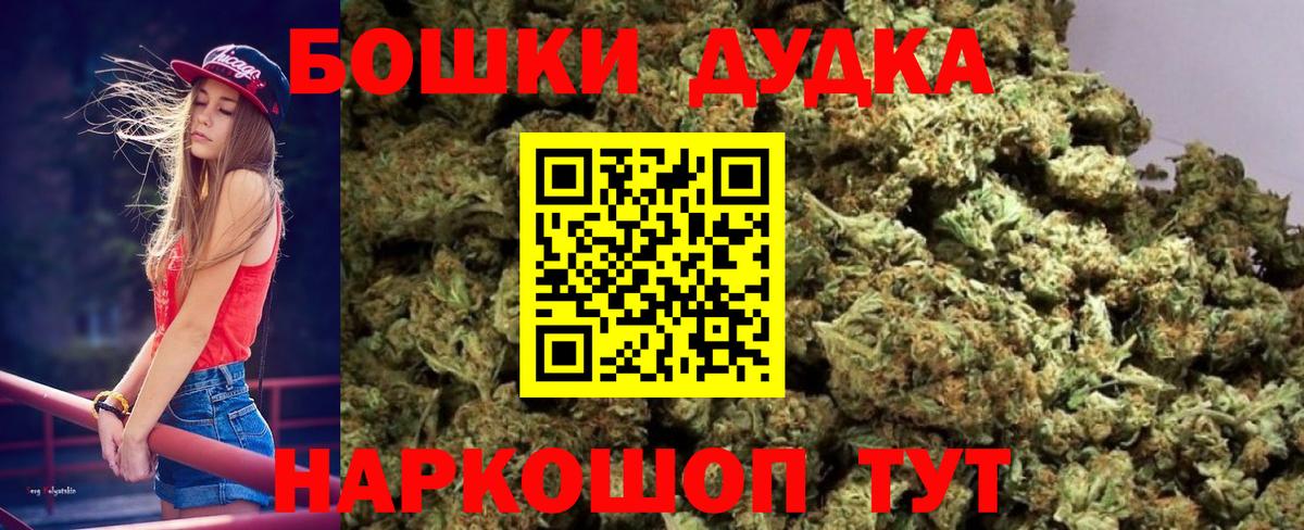 Канабис индика  Бошки марихуана индика  Вход с VPN  Торжок 
